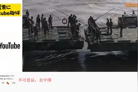 解放军30分钟搭起千米浮桥 引起热评：工程兵的搭建速度不得不服视频封面