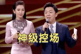 黄渤地位有多高？娱乐圈情商属他最高，控场一流台下女星花枝乱颤