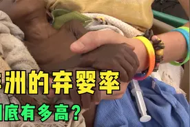 救援队在公共汽车下发现了弃婴，饿了三天三夜，非洲弃婴真实记录视频封面