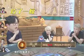 狼人杀PK381：囚徒：我们四狼俱在，你们是不是慌得一批？（5）视频封面