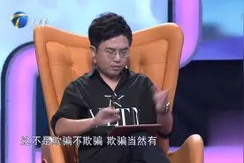 陆琪：被宠爱的有恃无恐，得不到的永远在骚动丨爱情保卫战视频封面