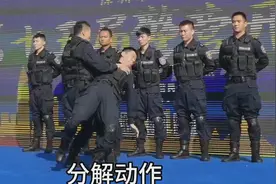 深圳警营开放日现场直击，特警队上演一招制敌徒手控制技术视频封面
