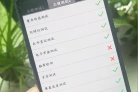 一串代码检测手机触屏,听筒,话筒等硬件是否异常，并可以修复校正