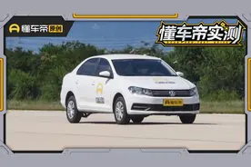麋鹿成绩高达79.4km/h，桑塔纳的实测成绩还有哪些可说？视频封面
