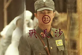 长沙城失守鬼子进村，孕妇竟然自己给自己接生孩子#战长沙视频封面