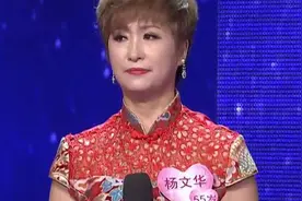 55岁东北阿姨来相亲气场全开性子直，桃花舞台遇故知视频封面