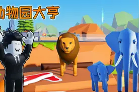 我把一片空地建成了一座超级动物园！ROBLOX动物大亨视频封面