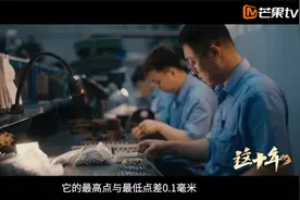 《这十年》微纪录片——第17集《我为祖国造飞机》杨国心视频封面
