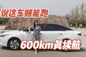 小姐姐试驾几何A Pro，一台优秀的电动代步车，就应该是这样子？视频封面