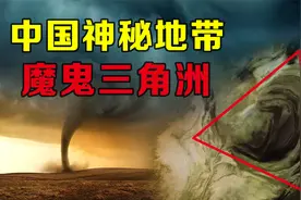 中国最危险无人区！无数人在这失踪，罗布泊到底隐藏着怎样的秘密视频封面