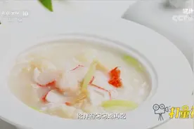 吃汤泡饭会伤胃吗？专家给出答案，快来听听|健康之路视频封面