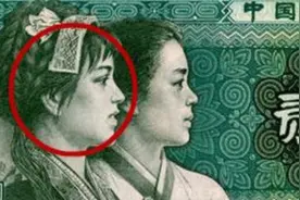 印在2角纸币上的那个女孩，就在我们身边，真实身份曝光这么牛！
