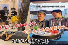 搞笑合集：室友大半夜撒酒疯赖在楼梯口不走，这下脸都丢尽了视频封面