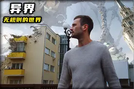 如果梦会成为现实，可以在梦中无所不能，你愿意醒来吗《异界》视频封面