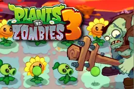 【芦苇】2021年的最新PVZ3游玩小结视频封面
