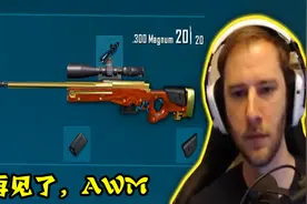 绝地求生：AWM即将被削，为了缅怀它，北美第一瞬间变得残暴视频封面