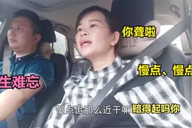 打工夫妻返深，老公开车老婆疯狂唠叨，途中的遭遇差点在生死边缘视频封面