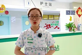 医院为啥不让探视？西安护士小姐姐90秒告诉你视频封面
