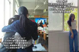 1米8女生因身高过高自卑，受到众多鼓励后，慢慢自信与自己和解