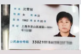 身份证上是1970到1973的要留心，现在清楚来得及！别不当事，重要视频封面