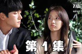 《The K2》：出国女孩一路光脚狂奔，只因被身后男子追踪。视频封面