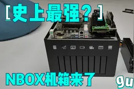 史上第二强？NAS专属的NBOX机箱安装教程，可上黑群晖，建议上AIO视频封面