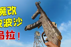 左手伏特加右手波波沙，今晚白宫是我家，乌拉！视频封面