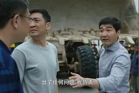春风又绿江南岸：唐石头看见王副县长的家，简直不是人住的，拆房视频封面