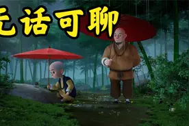 当一个人不联系你，也不删除你，真相只有这一个！视频封面