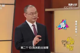 肾脏病的泡沫尿特点有尿的泡沫较小、泡沫层较厚、泡沫持续时间长视频封面