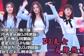 《3D立体环绕》25分钟加长版，顶级环绕立体声重低音，超级震撼！
