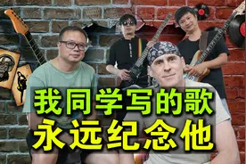 【爷们乐队】In diesem Moment / 此时此刻  怀念逝去的人视频封面