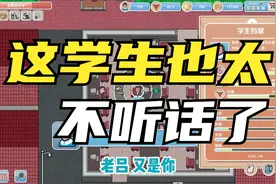怎么敢的啊你视频封面