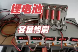 拆机三洋18650电池容量实测！这是传说中的大红袍电池吗？