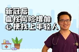 3个突发心梗的30出头的年轻人，告诉我们新冠的影响远未结束