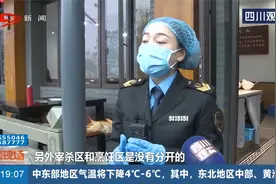 市场监管突击检查，德阳一火锅店后厨乱象被曝光，现在整改了吗？视频封面