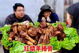 500买40斤羊棒骨，做“红烧羊棒骨”，啃完吸骨髓，解馋过瘾！视频封面