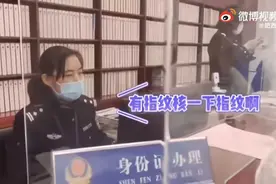 身份证丢失如何补办？快看这里！视频封面