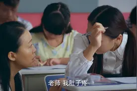 刑警：女儿考试突发疾病，委屈的直掉泪，刑警父亲一把抱起女儿视频封面