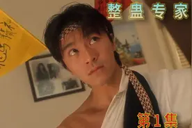 “没错，我就是玉树临风英俊潇洒的整蛊专家胡晶”视频封面