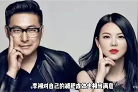 李湘掌握家庭财政大权？王岳伦退出公司，老婆摇身一变成最大股东视频封面