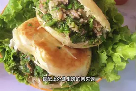 中式早餐的最爱，一个肉夹馍一杯热豆浆，吃得暖心又舒服视频封面