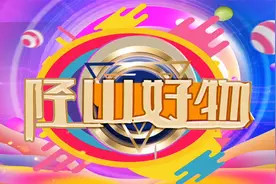 2022，井陉首次！视频封面