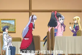 施法将相机变透视镜，能直接看到隔壁房间的少女，这技能太实用了