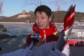 两次当火炬手都是第二棒 撒贝宁谈再当火炬手：这个巧合代表胜利视频封面