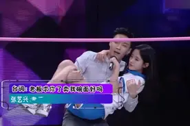 张艺兴的公主抱合集，张艺兴抱鞠婧祎太暖男，抱张大大散发男友力视频封面