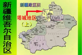 塔城地区是新疆的五个地区之一，下辖3市3县一个自治县 上
