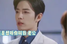 肖战对杨紫的甜蜜称呼，仅仅2个字，终于有人不把杨紫当兄弟了视频封面