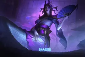 灵魂莲花 蛇女 卡西奥佩娅英雄联盟视频封面