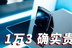 四六开：motorola razr刀锋5G上手 一部你即使不买也想了解的手机视频封面